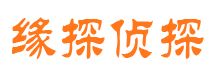 葫芦岛市私家侦探